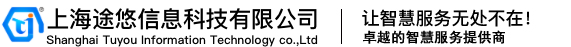 排队叫号系统解决方案