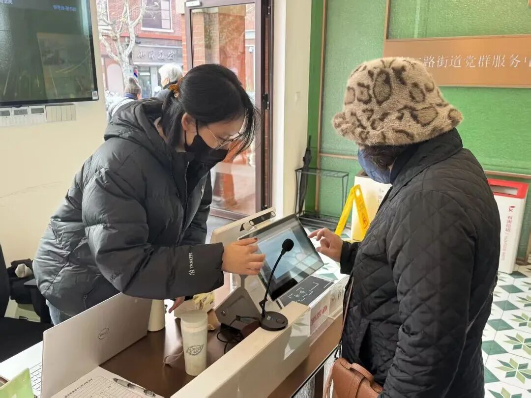 静安居民足不出户办成事，秘诀就在“虚