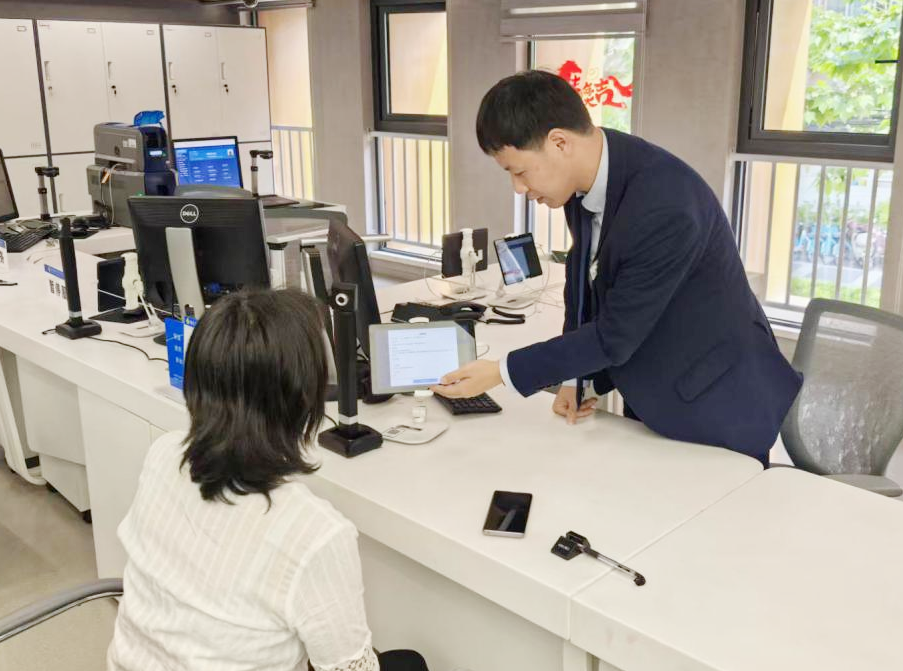 告别“反复跑”和“填表难”！服务中心