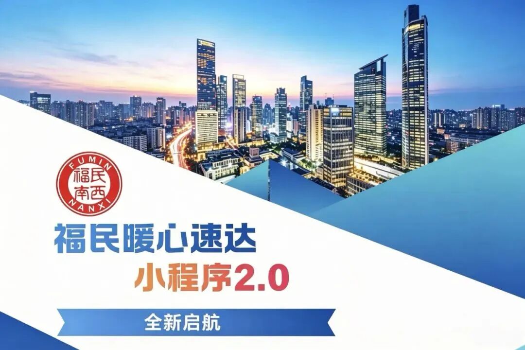 途悠AI导办+视频帮办解锁办事新体验在上