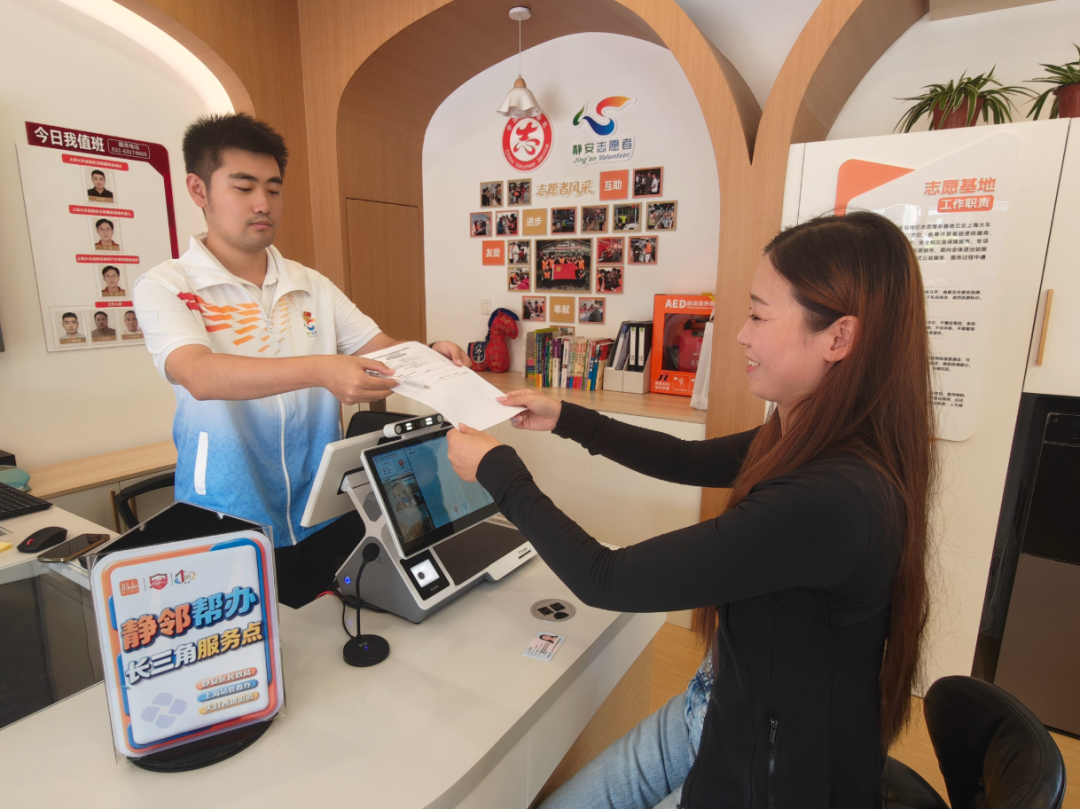 无需返乡，静邻帮办落地铁路上海站